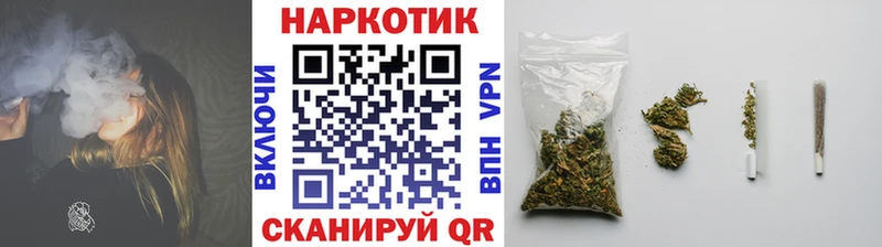 Купить наркотики сайты Мензелинск COCAIN Псилоцибиновые грибы A PVP Гашиш МЕФ