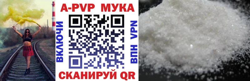A-PVP Crystall hydra сайт Мензелинск