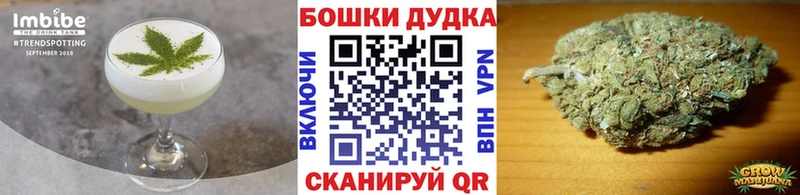 Печенье с ТГК марихуана  наркошоп  Мензелинск 