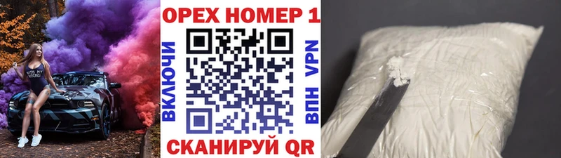 OMG tor  это как зайти  COCAIN 99%  Мензелинск 