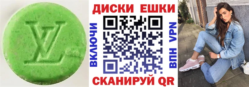 это клад  Мензелинск  Экстази Punisher  hydra tor 