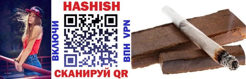 Гашиш индика сатива  Мензелинск 