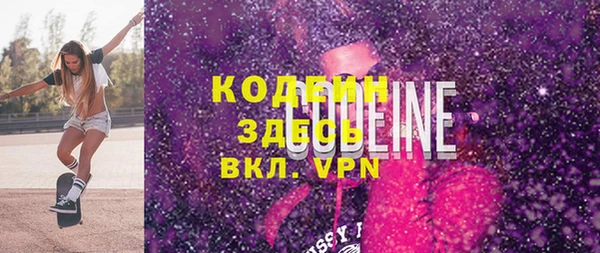 кокаин VHQ Богородицк