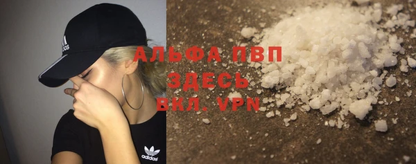 метамфетамин Богородск