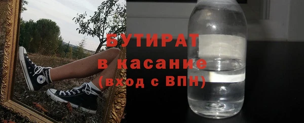 прущие крисы Богданович