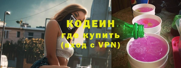 кокаин VHQ Богородицк
