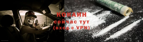 кокаин VHQ Богородицк