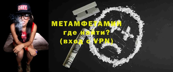 кокаин VHQ Богородицк