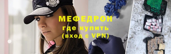 прущие крисы Богданович