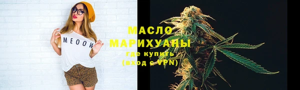 кокаин VHQ Богородицк