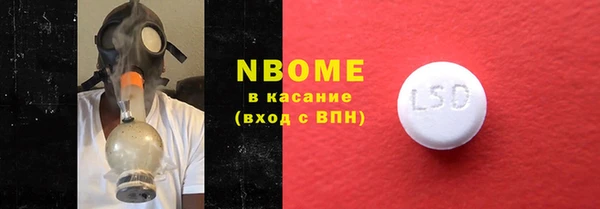 кокаин VHQ Богородицк