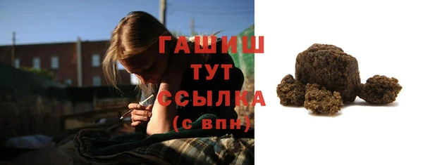 метамфетамин Богородск