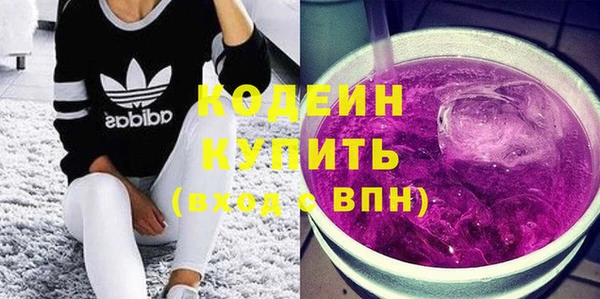 метамфетамин Богородск