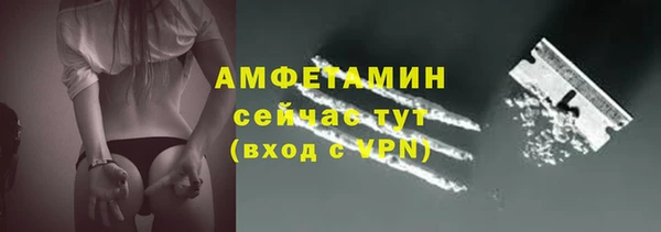 метамфетамин Богородск