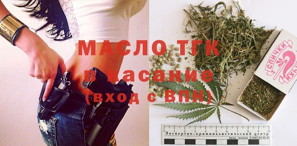 прущие крисы Богданович