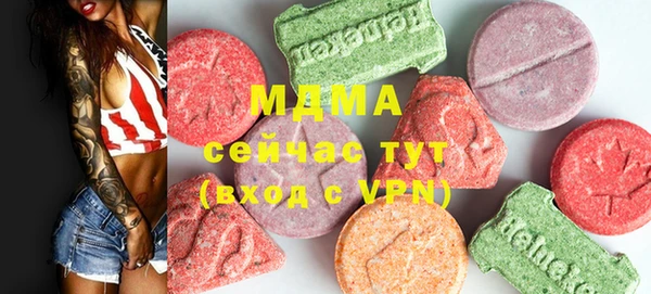 метамфетамин Богородск