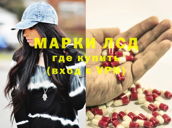 метамфетамин Богородск