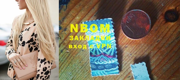 кокаин VHQ Богородицк