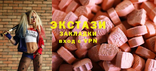 метамфетамин Богородск
