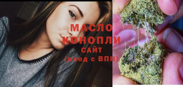 кокаин VHQ Богородицк