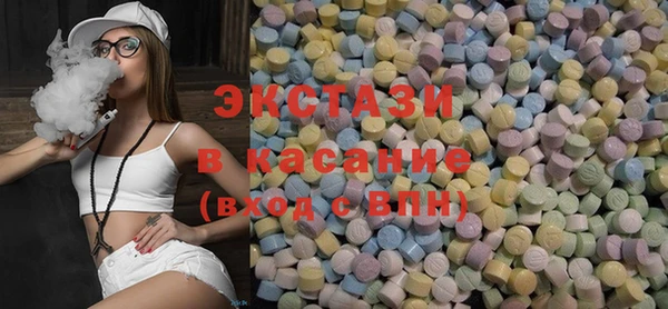 кокаин VHQ Богородицк