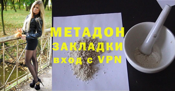 кокаин VHQ Богородицк