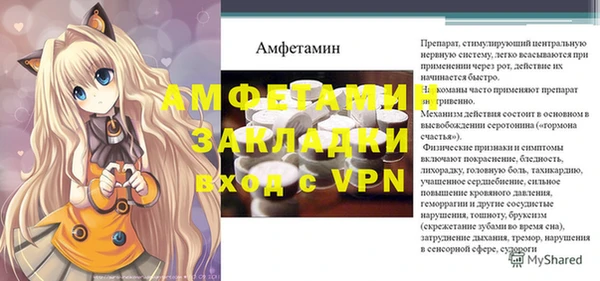 метамфетамин Богородск