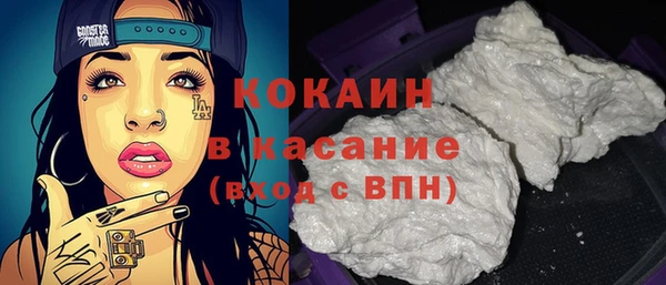 прущие крисы Богданович