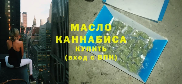 метамфетамин Богородск