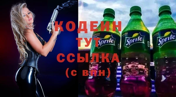 метамфетамин Богородск