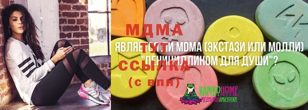 метамфетамин Богородск
