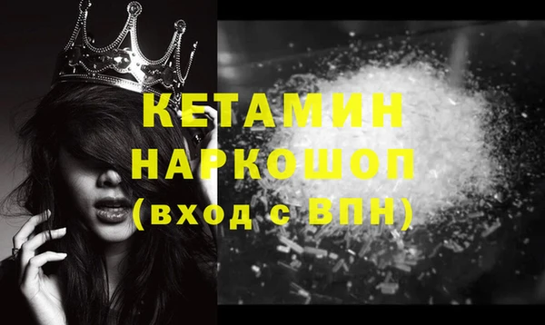 кокаин VHQ Богородицк