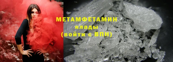 метамфетамин Богородск