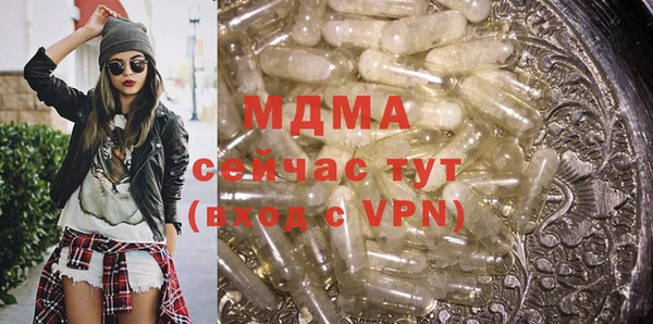 метамфетамин Богородск