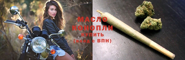 кокаин VHQ Богородицк
