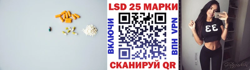 ЛСД экстази кислота  наркотики  Мензелинск 