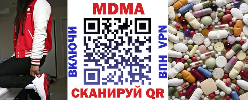 купить   Мензелинск  МДМА VHQ 