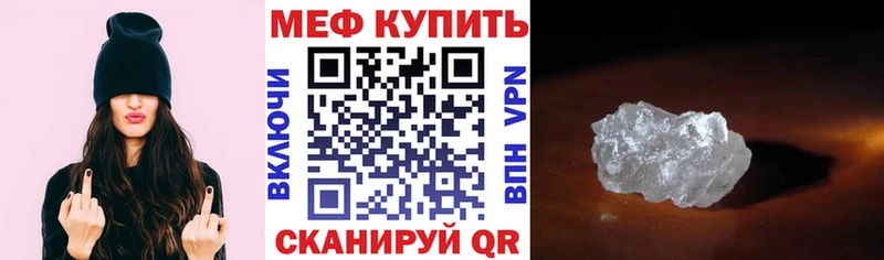 MEGA как войти  Мензелинск  Меф mephedrone 