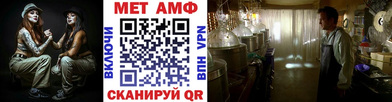 Первитин Декстрометамфетамин 99.9%  Мензелинск 